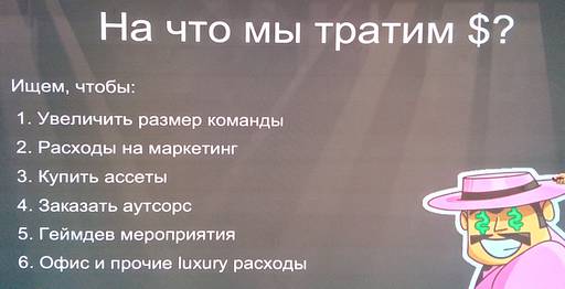 ИгроМир - «ИГРОПРОМ» продолжается: часть четвёртая.